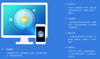 移动互联时代新引擎 微手机群控引流与产品营销的创新融合